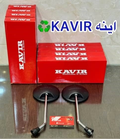 آینه (آیینه) موتور سیکلت کویر (جفت)
