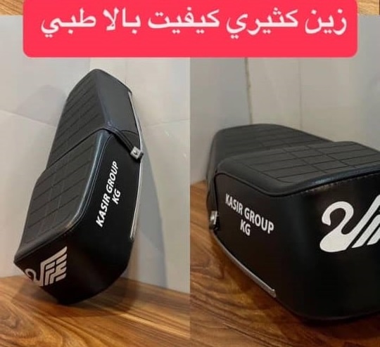 زین طبی موتور سیکلت کثیر کیفیت عالی