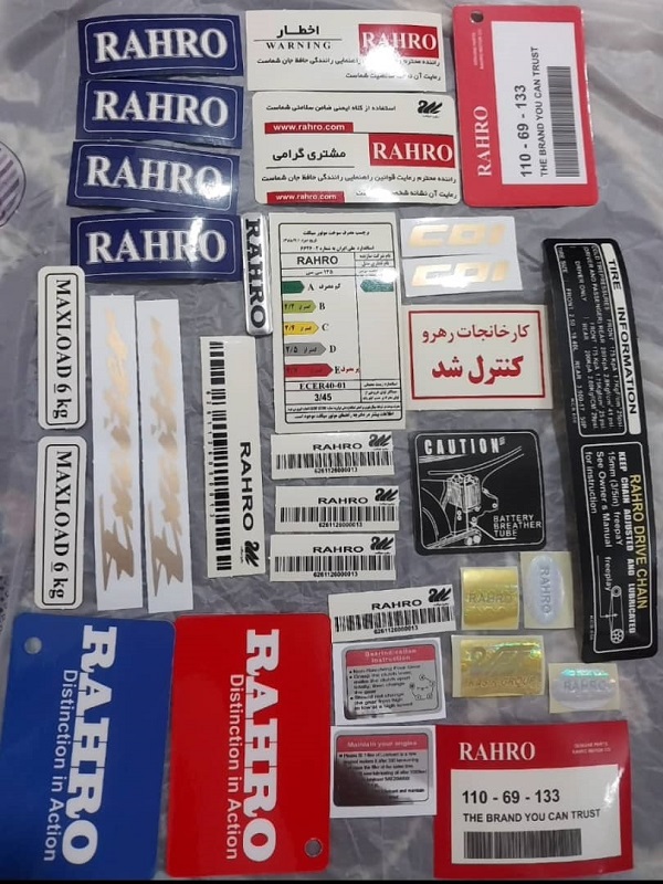پک صفرسازی رهرو (دست)