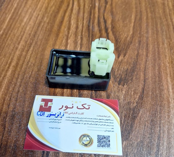 ترانزیستور موتور سیکلت هوندا CDI (برند تک نور درجه یک)